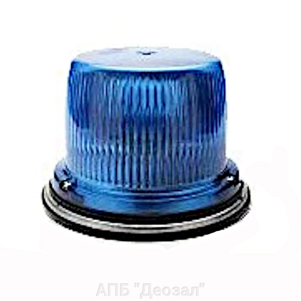 Фонарь проблесковый ФП-1-120 Д3 (синий, 12/24В) импульсный от компании АПБ "Деозал" - фото 1