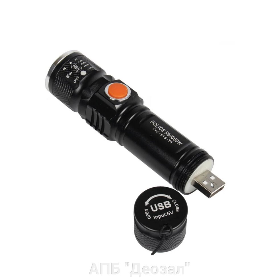 Фонарь ручной USB от компании АПБ "Деозал" - фото 1