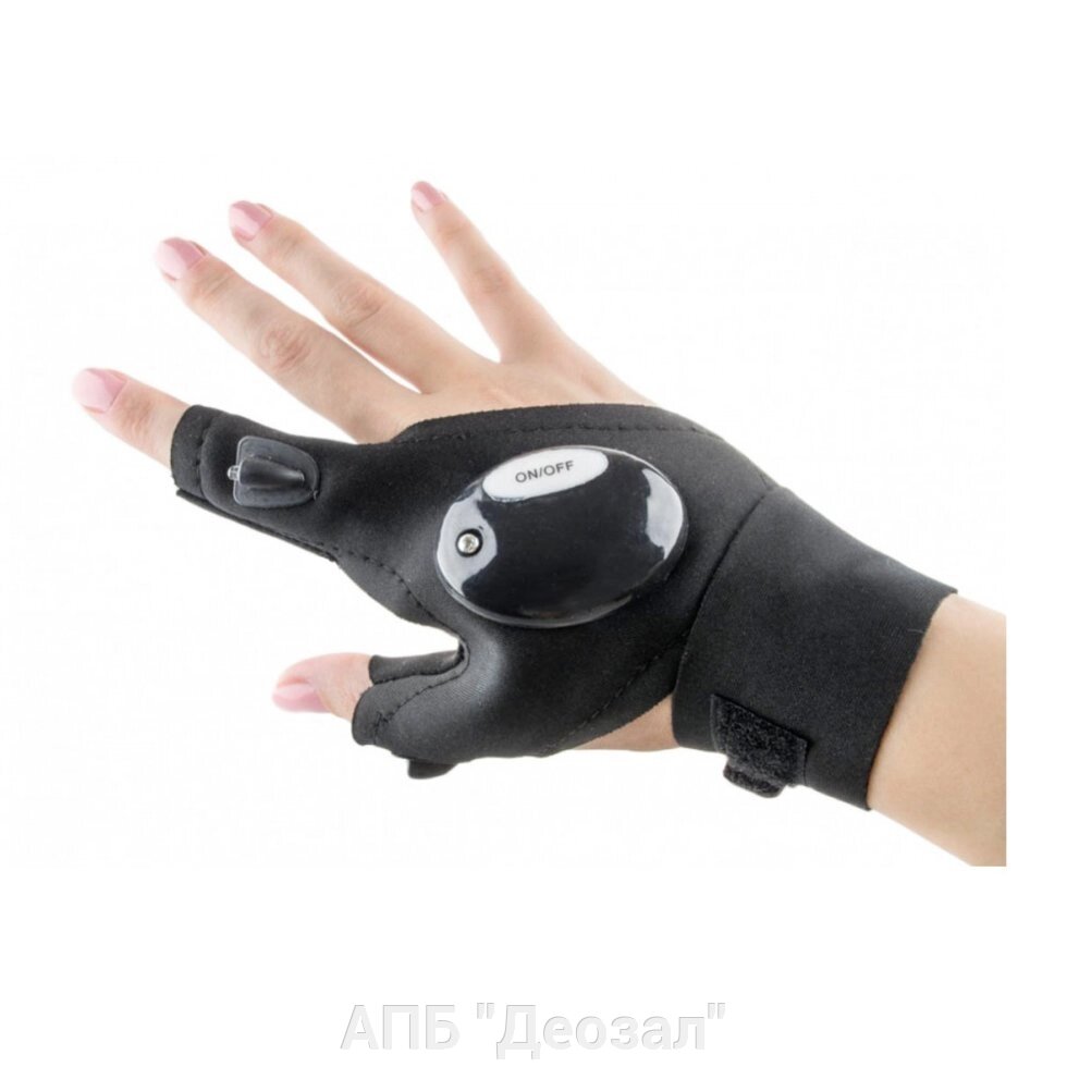 Фонарик-перчатка от компании АПБ "Деозал" - фото 1