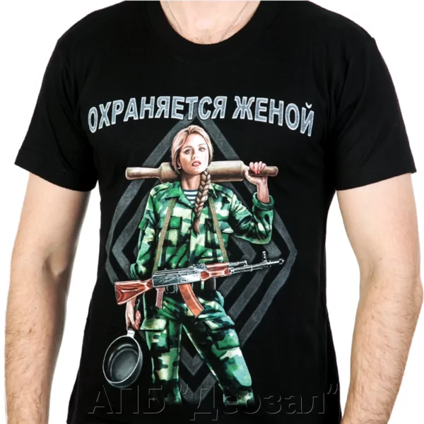 Фото Майки Ру
