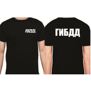 Футболка трикотажная "ГИБДД"