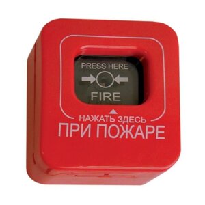 Извещатель ИПР-К (ИП 5-1) пожарный ручной