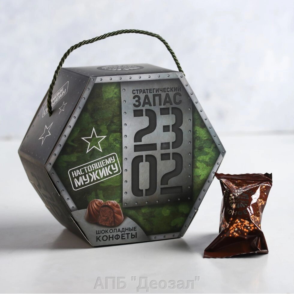 Конфеты шоколадные подарочные от компании АПБ "Деозал" - фото 1