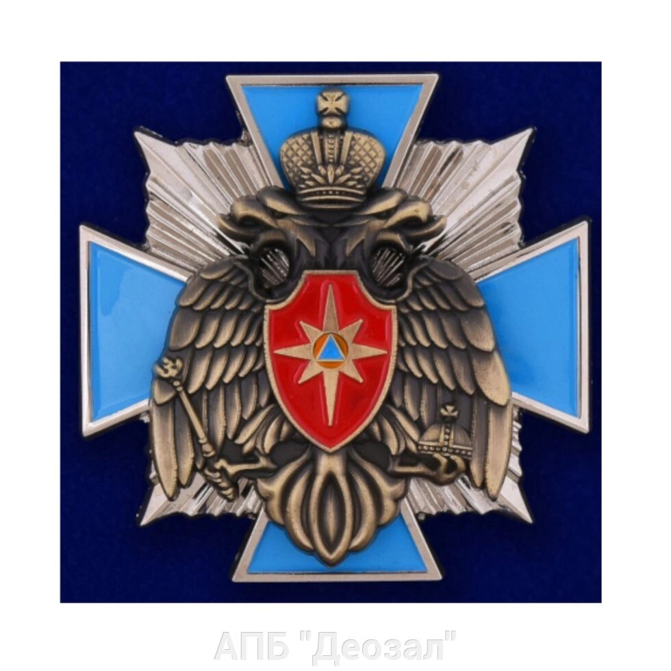 Крест МЧС России от компании АПБ "Деозал" - фото 1