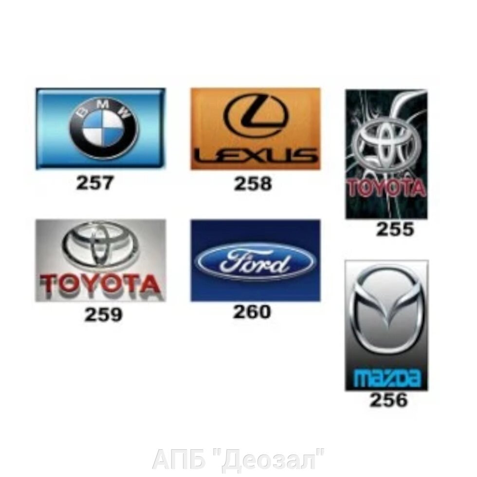 Магнит с логотипом авто от компании АПБ "Деозал" - фото 1