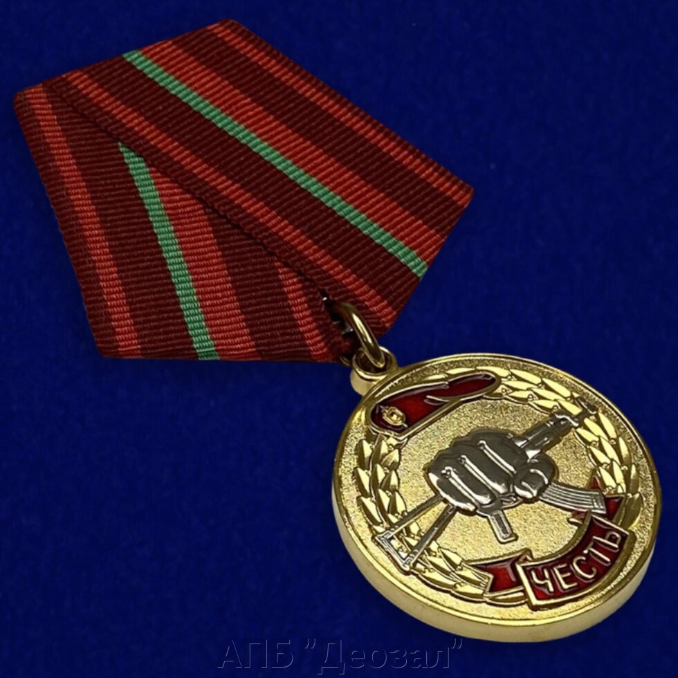 Медаль "Честь" За заслуги перед спецназом от компании АПБ "Деозал" - фото 1