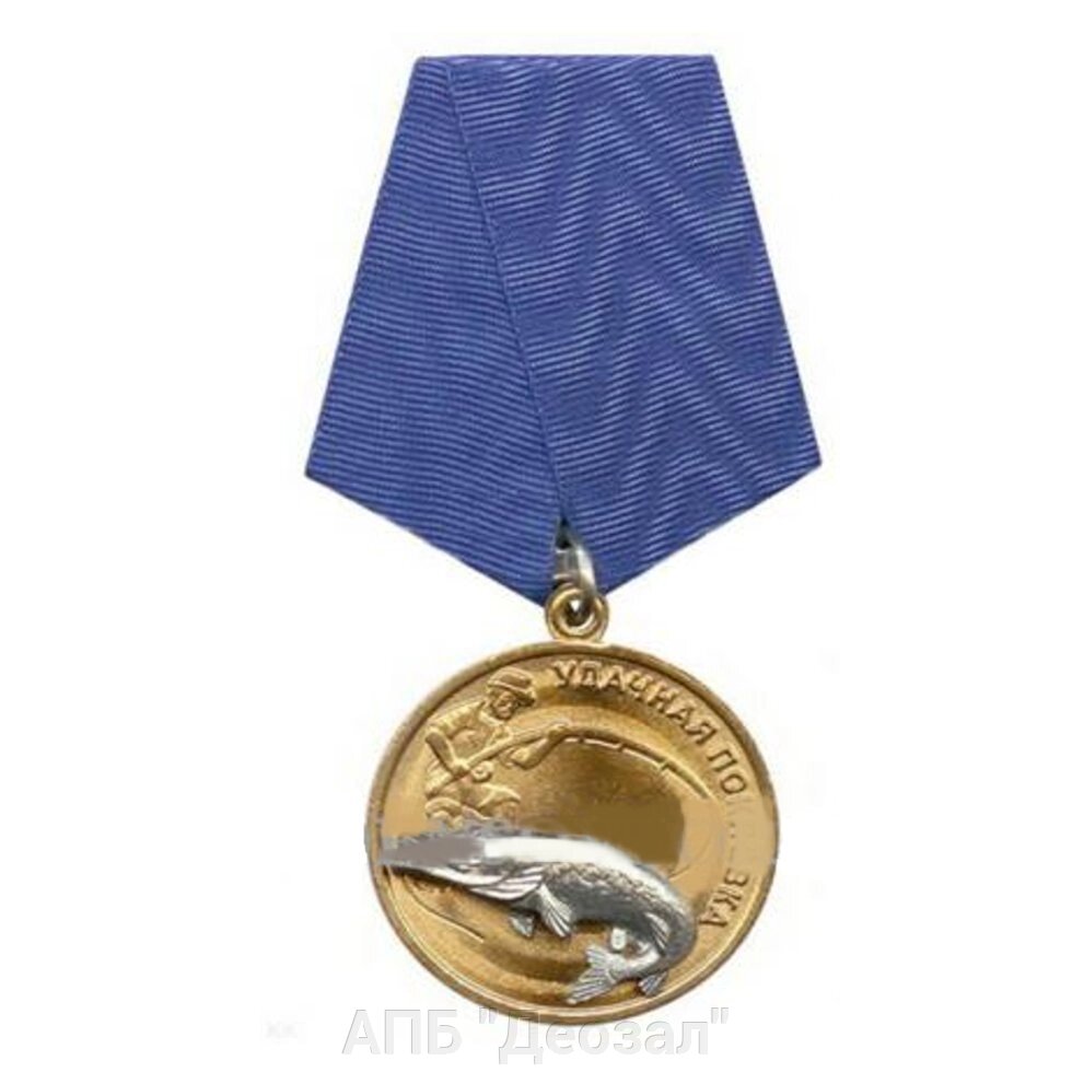 Медаль Удачная поклевка Щука (металл) от компании АПБ "Деозал" - фото 1
