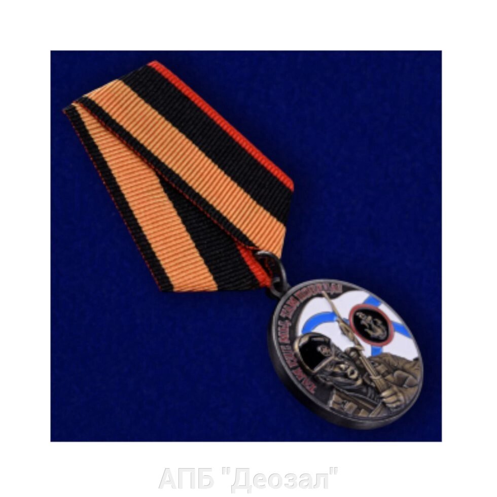 Медаль "Ветеран морской пехоты" от компании АПБ "Деозал" - фото 1