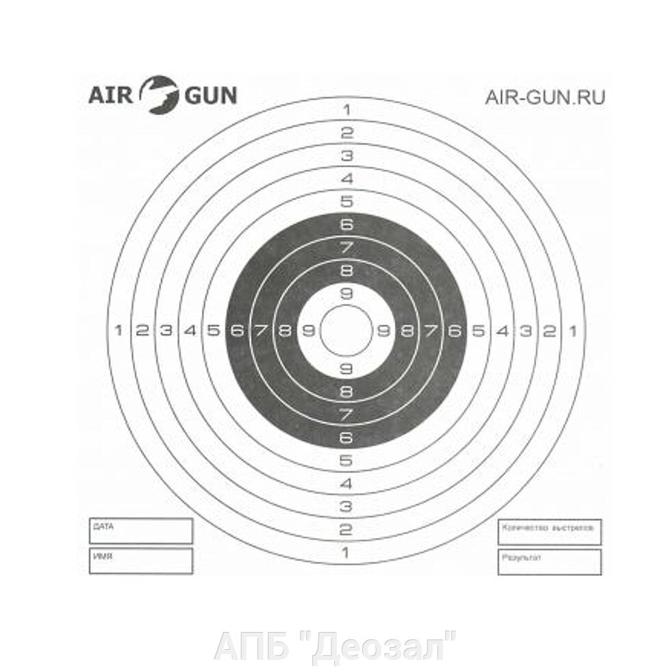 Мишени белые AIR-GUN. RU (50шт) от компании АПБ "Деозал" - фото 1