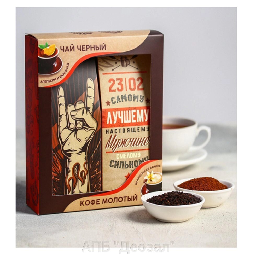 Набор подарочный "Чай с кофе" от компании АПБ "Деозал" - фото 1
