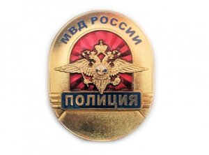 Нагрудный знак МВД России Полиция нового образца (металл)