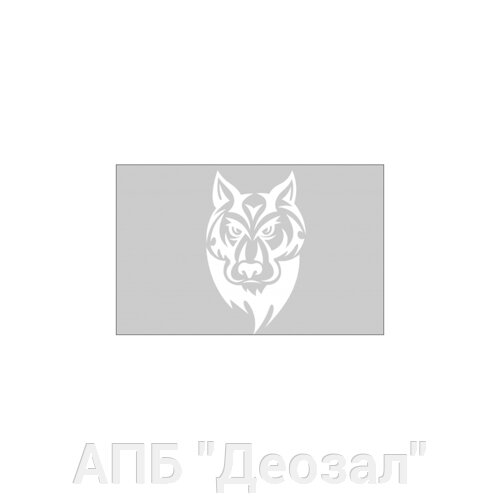 Наклейка виниловая Дикий волк
