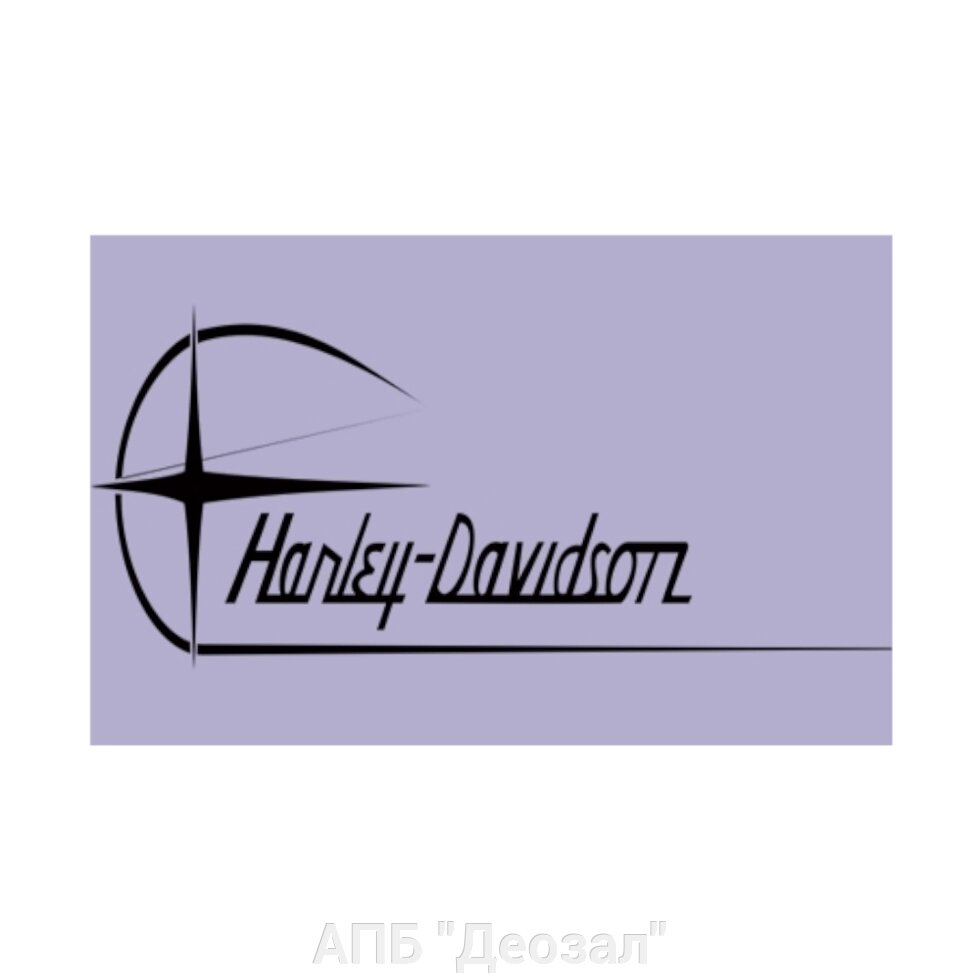 Наклейка виниловая HARLEY-DAVIDSON ##от компании## АПБ "Деозал" - ##фото## 1