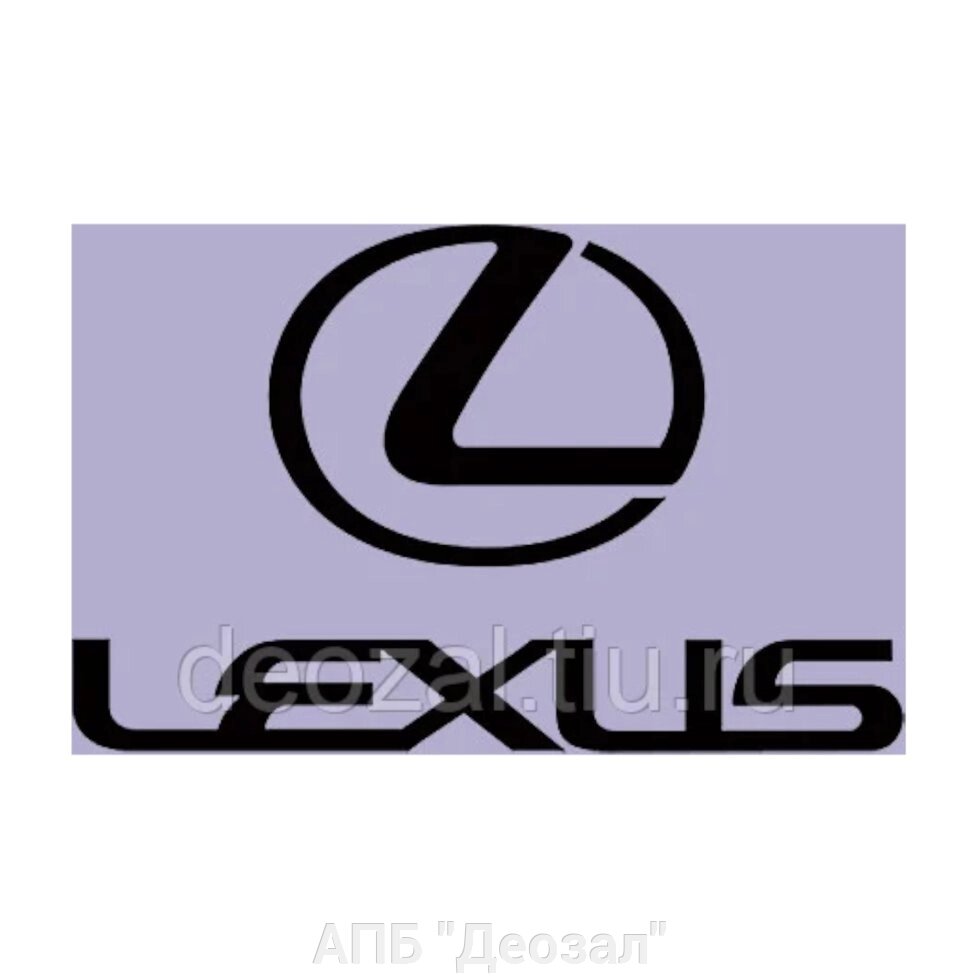Наклейка виниловая LEXUS от компании АПБ "Деозал" - фото 1