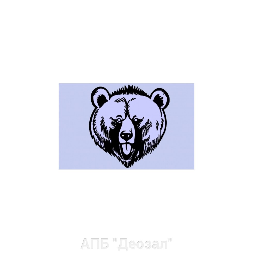 Наклейка виниловая Медведь от компании АПБ "Деозал" - фото 1
