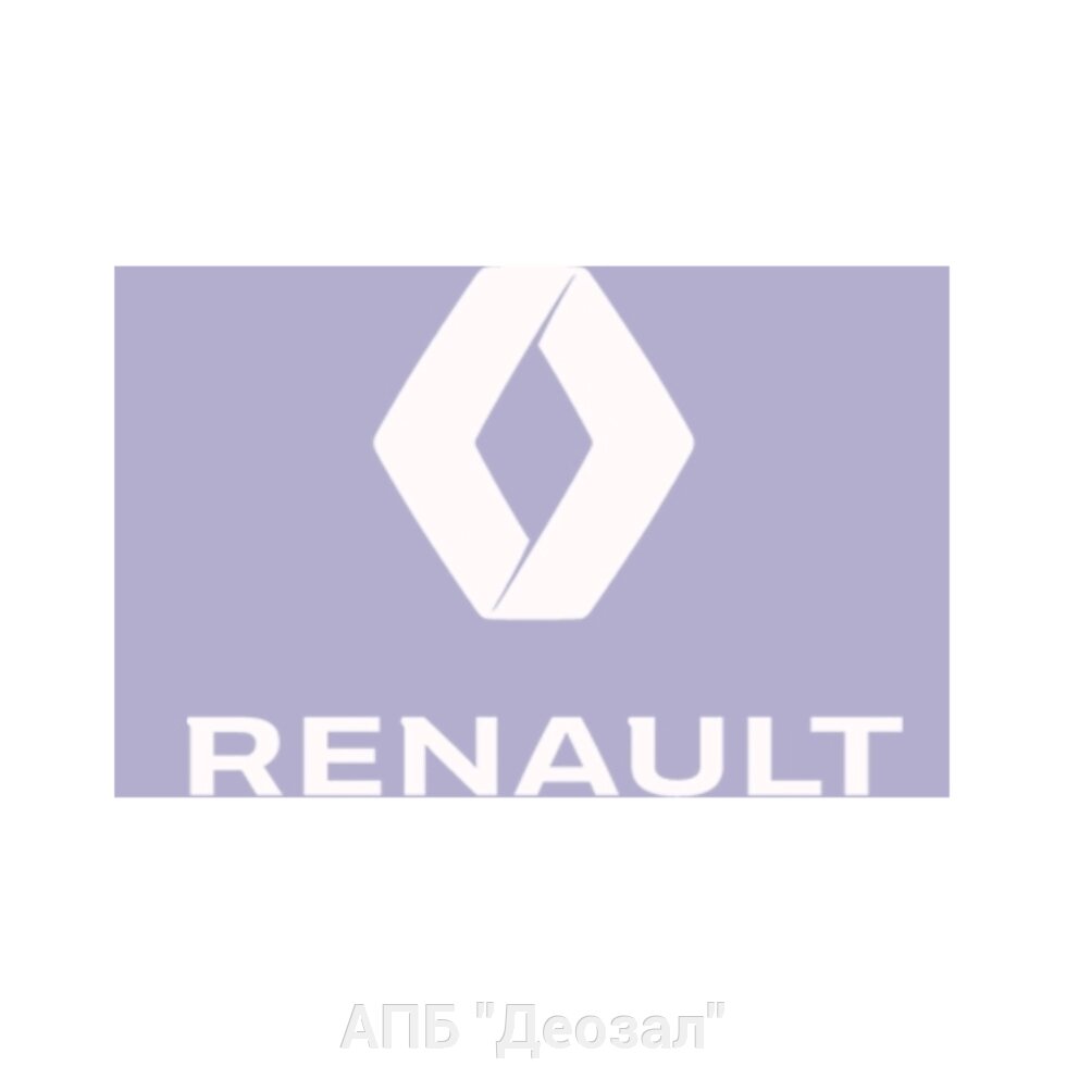 Наклейка виниловая RENAULT от компании АПБ "Деозал" - фото 1