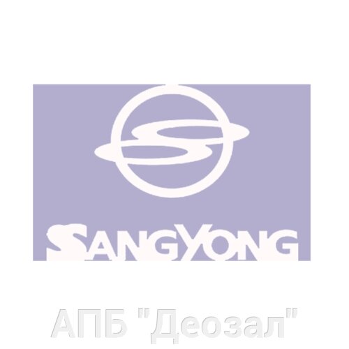 Наклейка виниловая SangYong