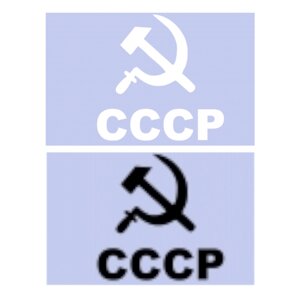 Наклейка виниловая СССР