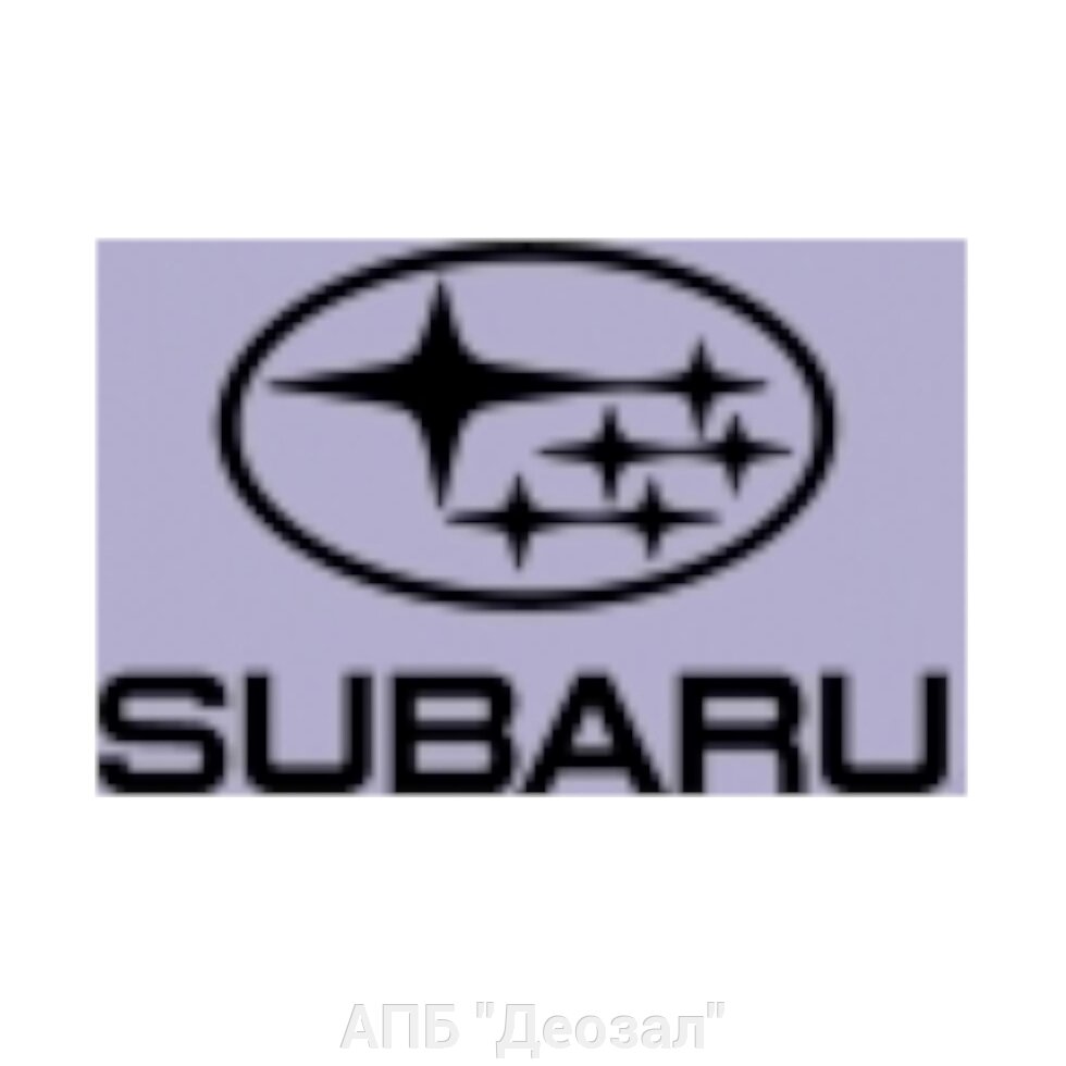 Наклейка виниловая SUBARU от компании АПБ "Деозал" - фото 1