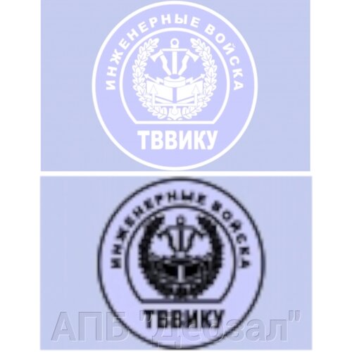 Наклейка виниловая ТВВИКУ