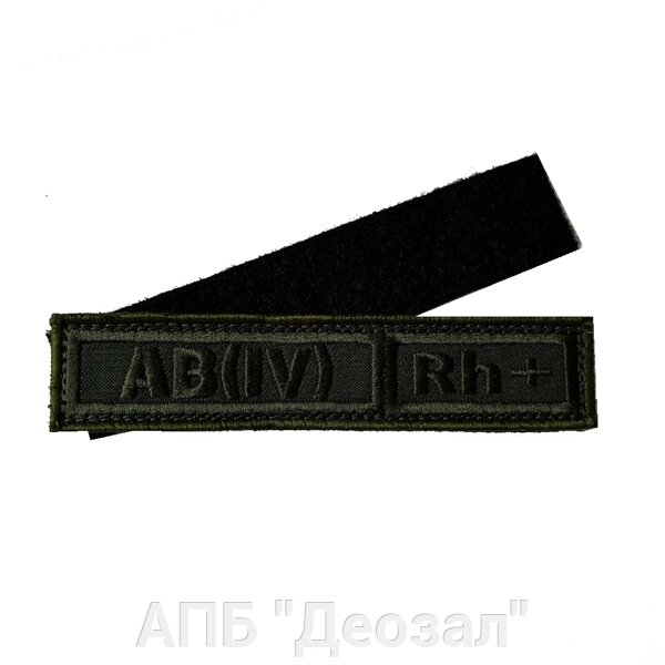 Нашивка группа крови 4+ олива на липучке (1181591602) купить с ...
