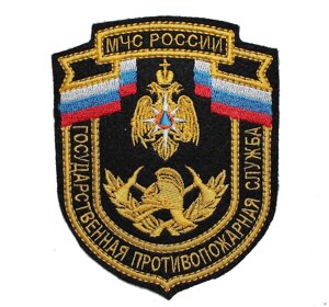 Нашивка "МЧС РОССИИ" Государственный пожарный надзор