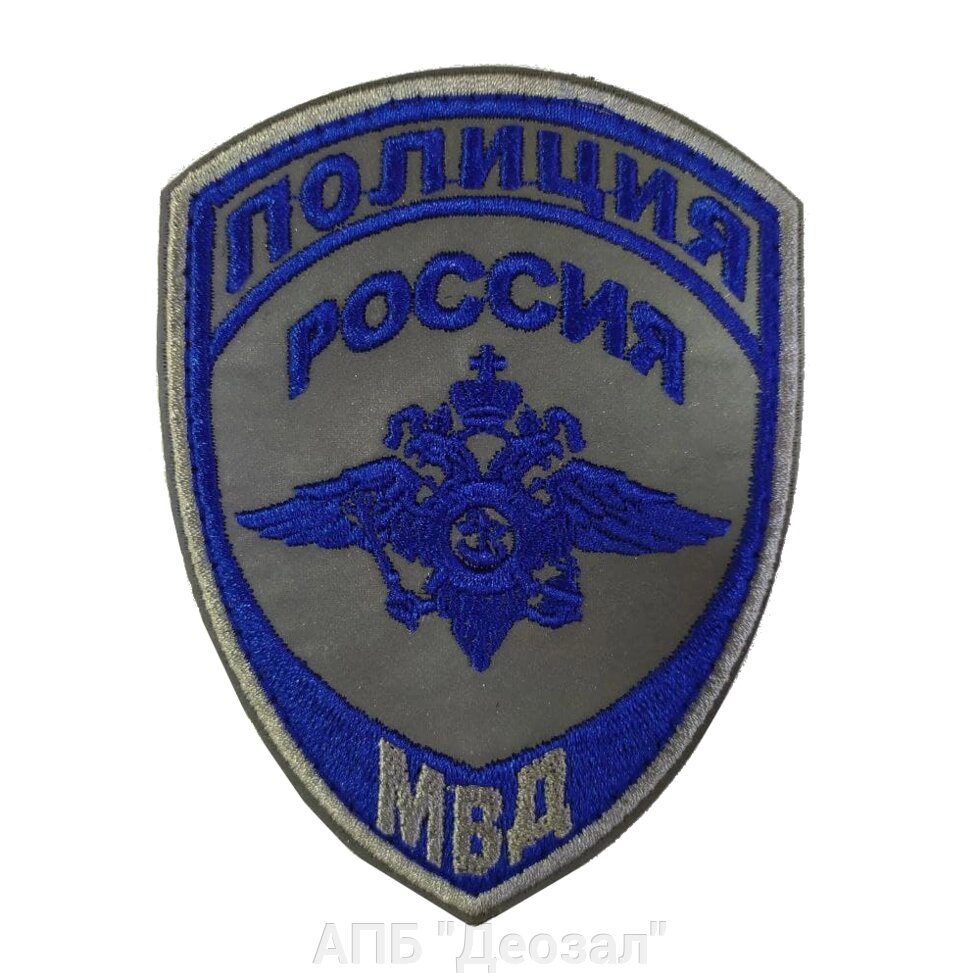 Нашивка Полиция ДПС герб Н/О (липучка) от компании АПБ "Деозал" - фото 1