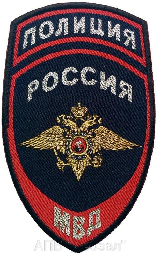 Нашивка вышитая Полиция МВД-герб (на китель) от компании АПБ "Деозал" - фото 1