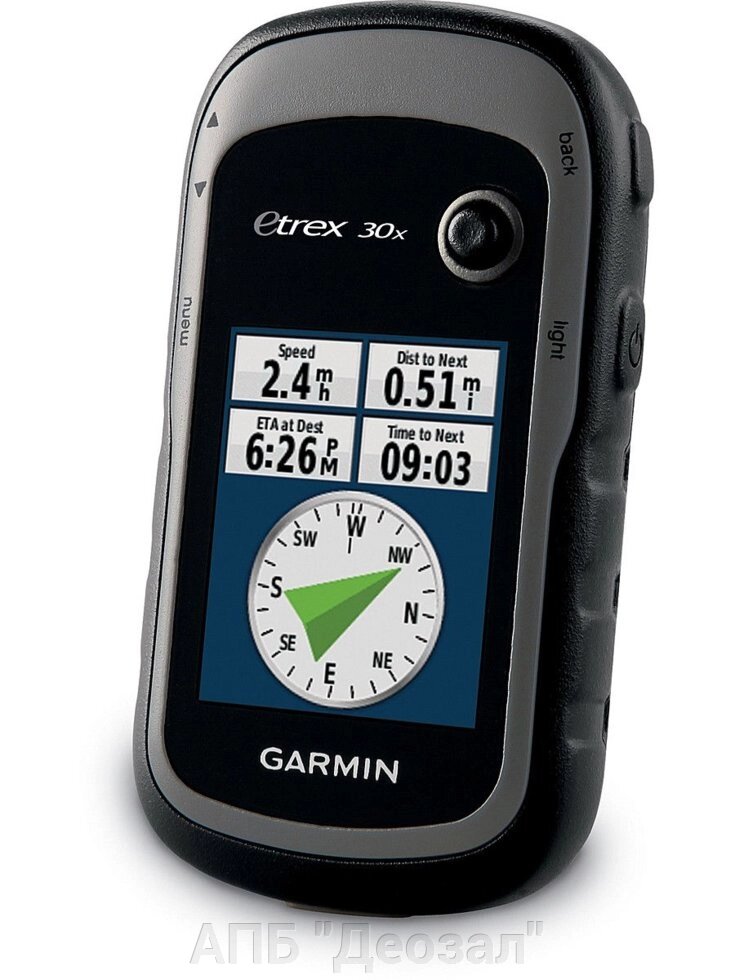 Навигатор Garmin eTrex 30 Глонасс - GPS с картами России от компании АПБ "Деозал" - фото 1