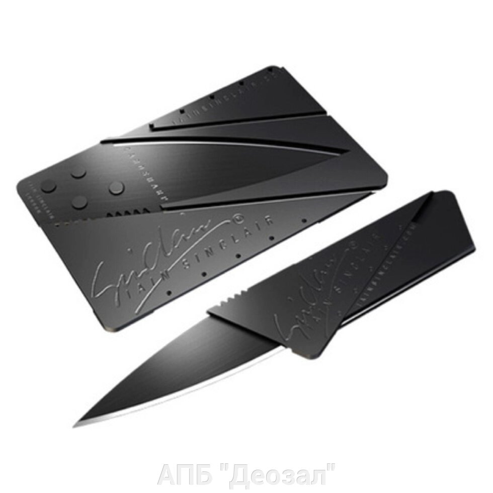 Нож складной "Визитка" от компании АПБ "Деозал" - фото 1