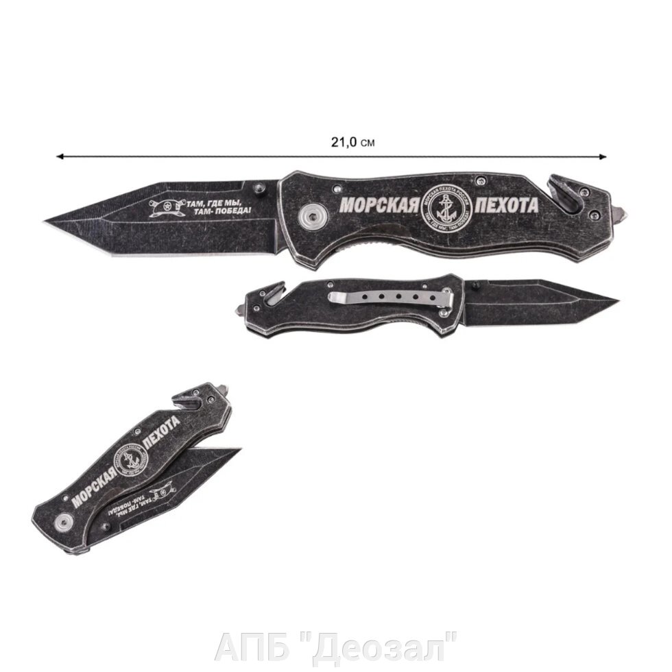 Нож складной "Военный" от компании АПБ "Деозал" - фото 1