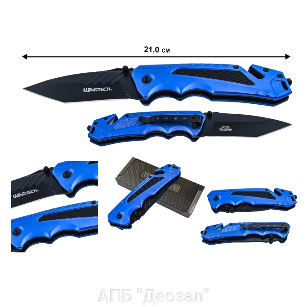 Нож со стеклобоем и стропорезом Wartech PWT215BK от компании АПБ "Деозал" - фото 1