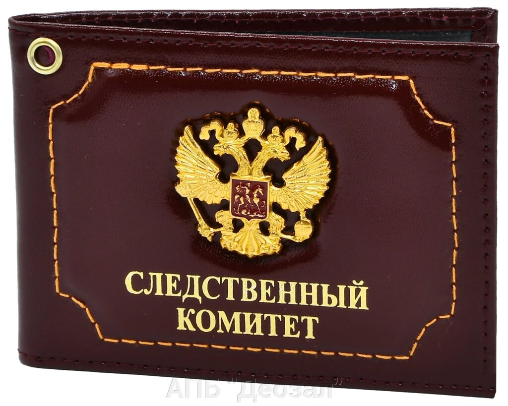 Обложка для удостоверения с мет. эмблемой (Следственный комитет РФ) от компании АПБ "Деозал" - фото 1