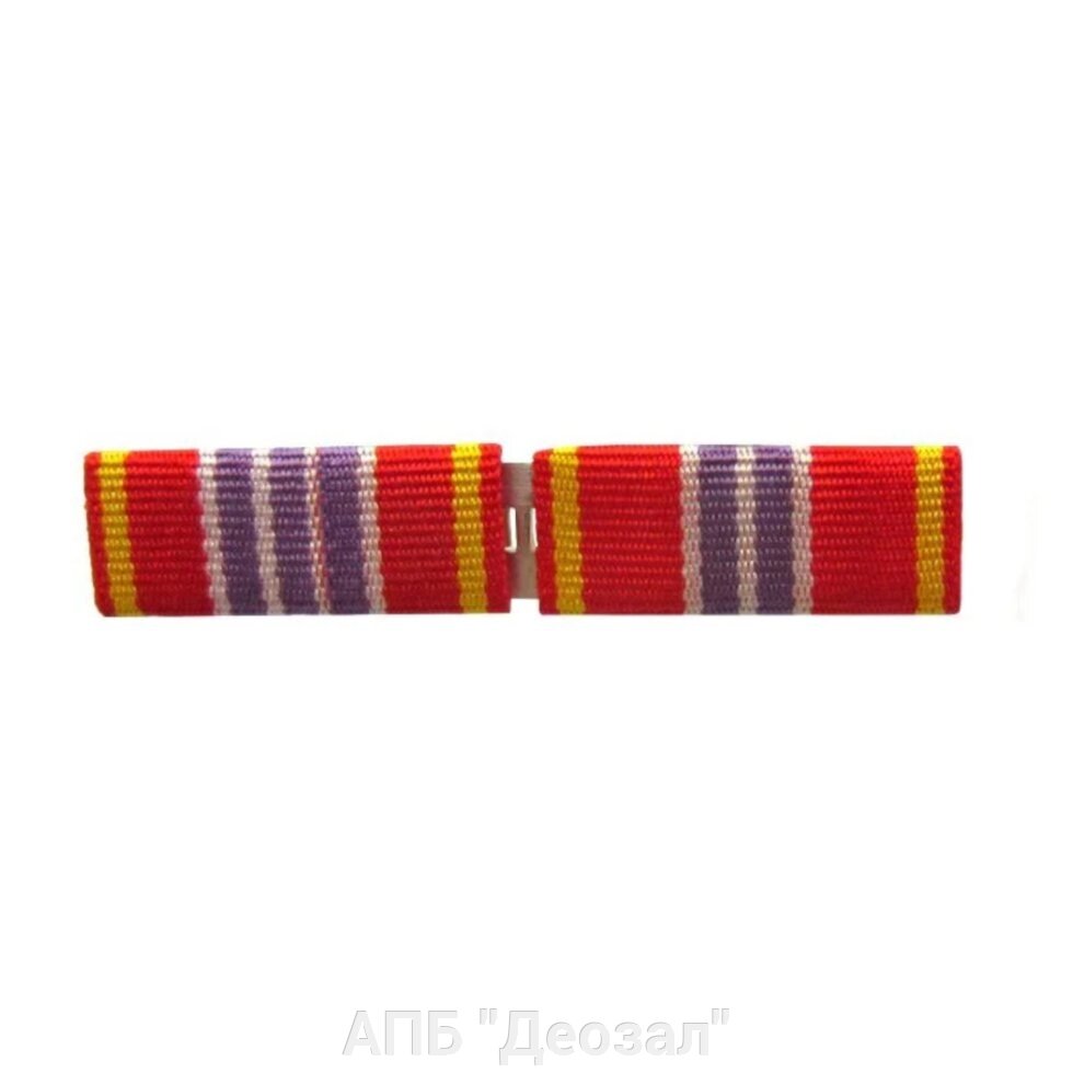 Орденская планка ФСИН II и III степени от компании АПБ "Деозал" - фото 1