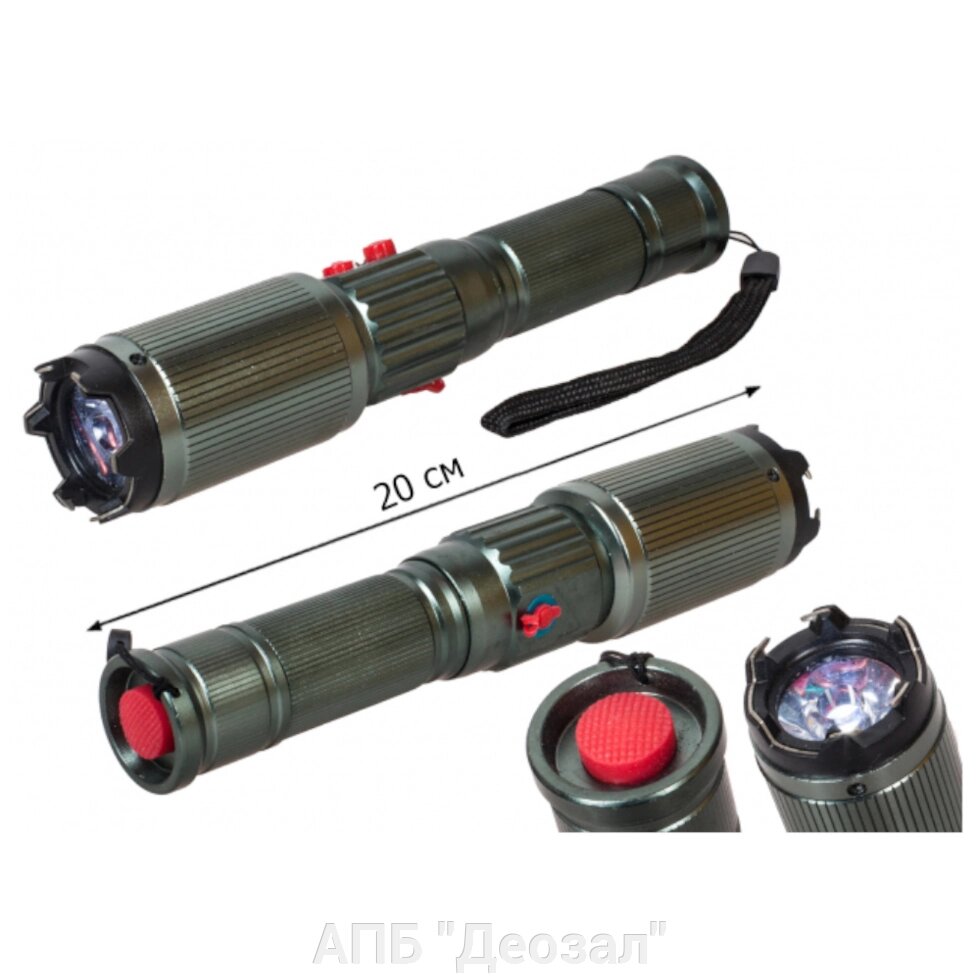 Отпугиватель X6 Flashlight от компании АПБ "Деозал" - фото 1
