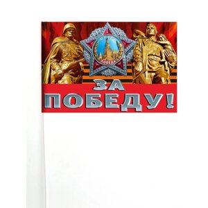 Флажок "День Победы" 30х45 см в Тюменской области от компании АПБ "Деозал"