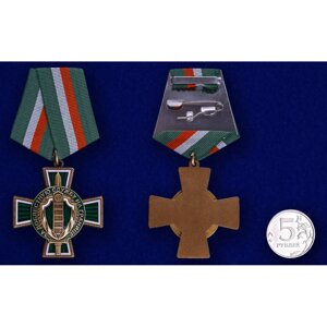 Орден пограничника «За доблестную службу на границе»