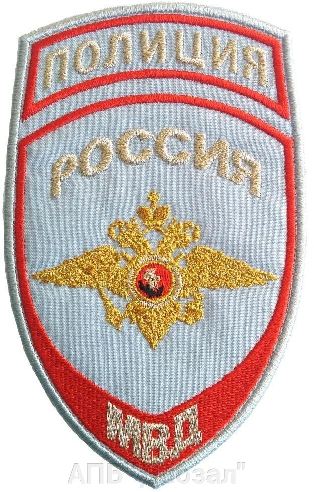Нашивка Полиция МВД-герб (вышивка на голубую рубашку) - Россия