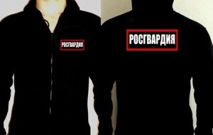 Толстовка трикотажная "Росгвардия"