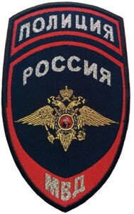 Нашивка вышитая Полиция МВД-герб (на китель) в Тюменской области от компании АПБ "Деозал"