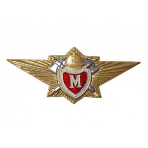 Знак классности о/с МЧС "Мастер"