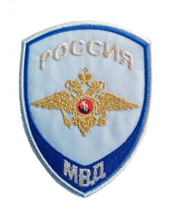 Шеврон юстиция (на голубую рубашку)