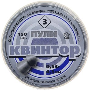 Пули калибр 4,5 Квинтор -0,53 (150 шт.) в Тюменской области от компании АПБ "Деозал"