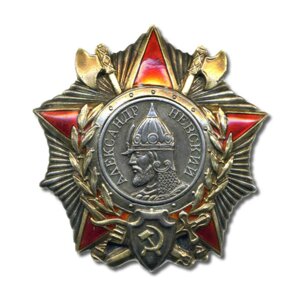 Ордена, орденские планки