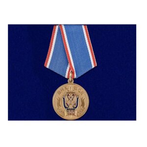 Медаль "100 лет ФСБ" в Тюменской области от компании АПБ "Деозал"
