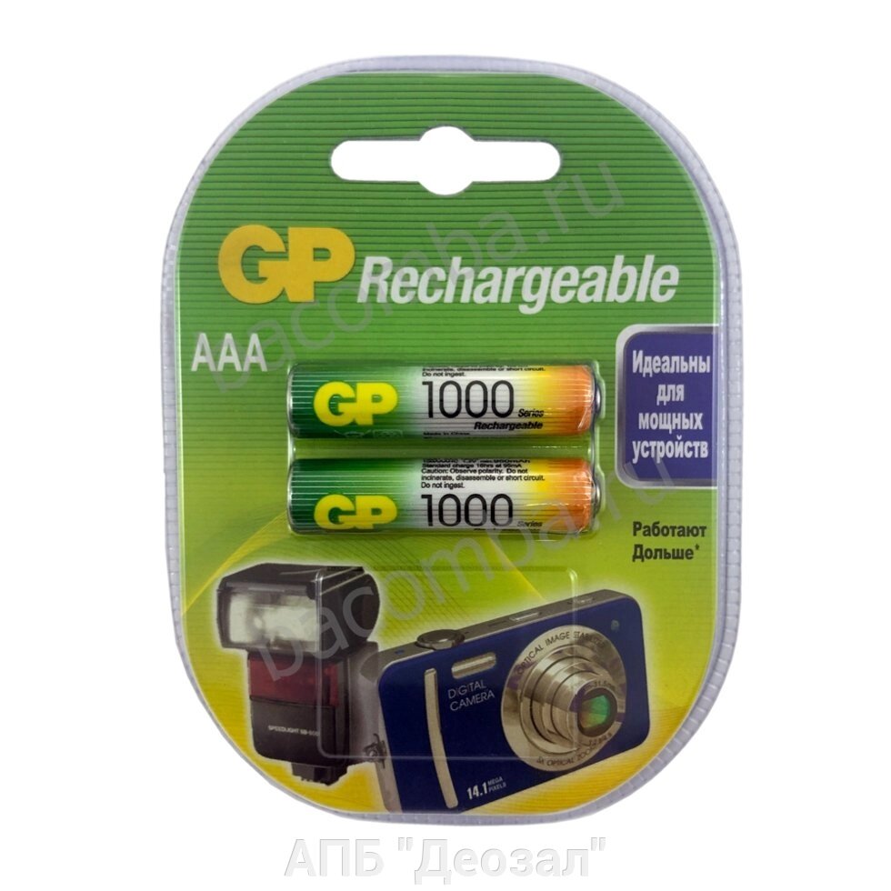 Аккумулятор GP R03 1000mah 100AAAHC/R03 ni-MH BL2 - характеристики