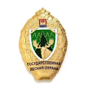 Знак Лесной охраны