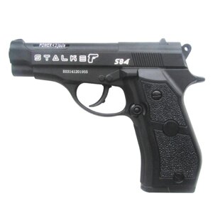 Пистолет Stalker S84