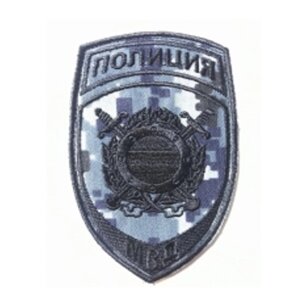 Нашивка Полиция МОБ синяя точка (вышивка)