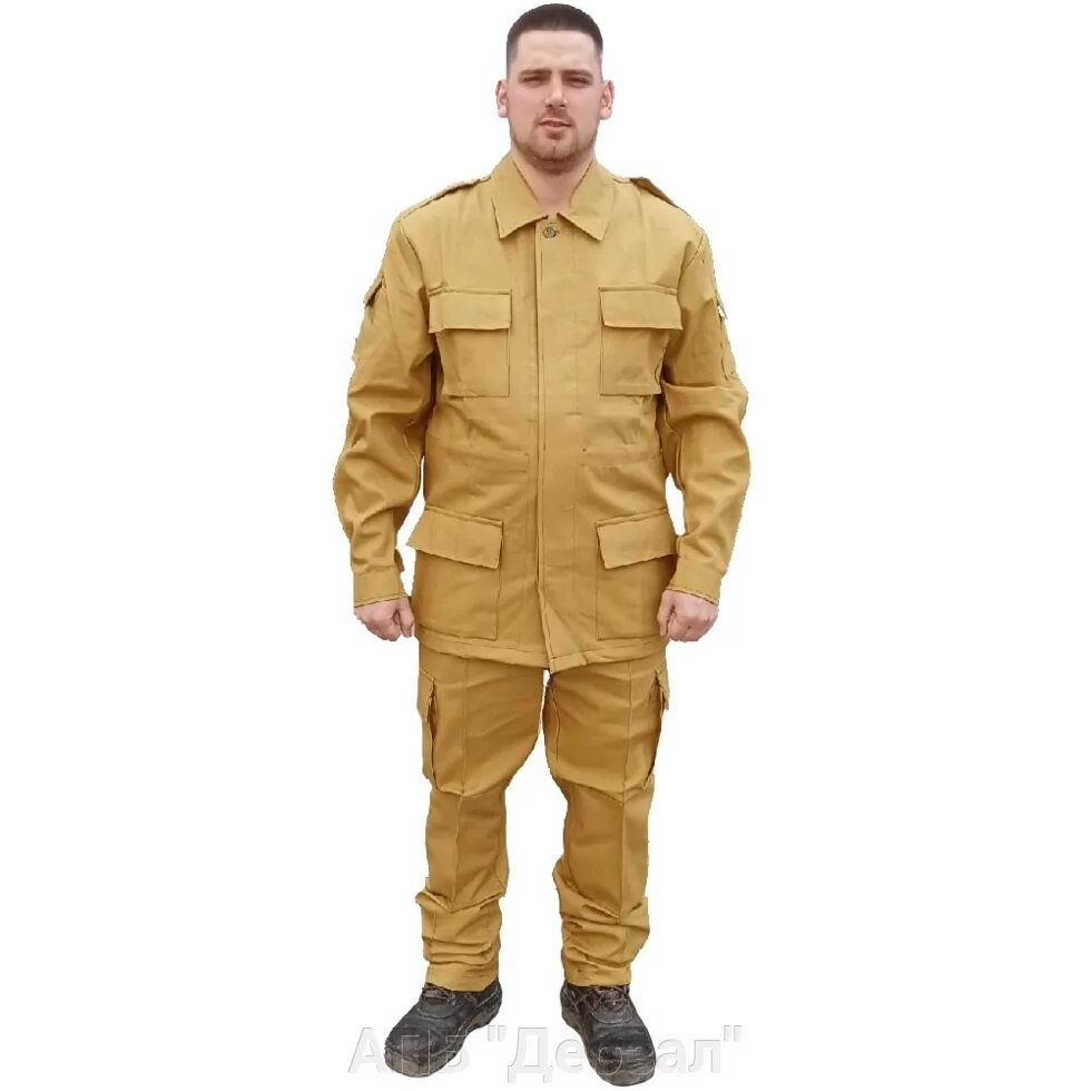 Купить Костюм Афганка Песочка Оригинал